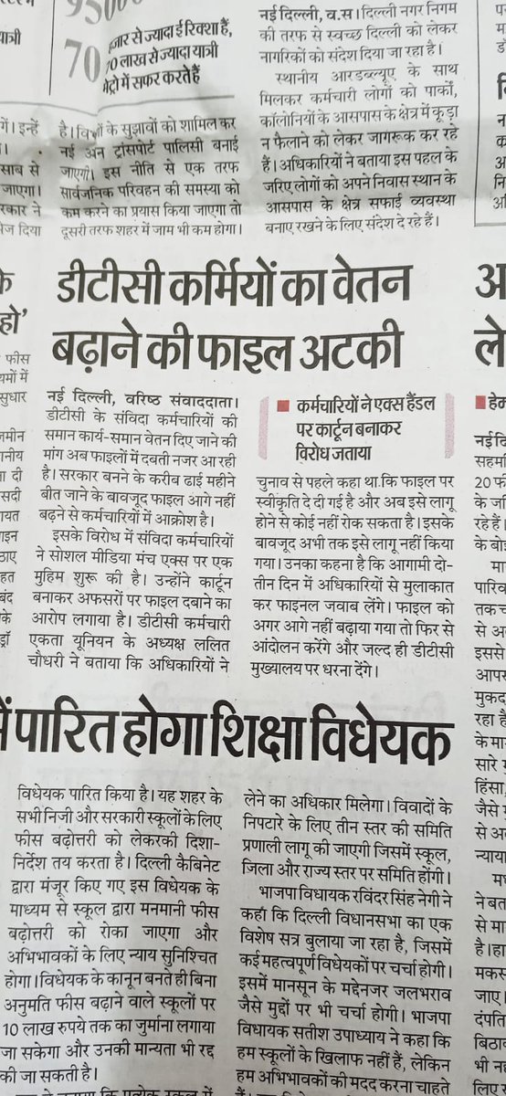 जरूरी मुद्दे उठाएं  जिससे परिवार के सभी सदस्यों का आशीर्वाद आपको और आपकी आने वाली पीढ़ियों को प्राप्त हो 
 #समान_काम_समान_वेतन बहुत बड़ा मुद्दा है 
जो लड़कियां अपने माँ बाप की इज्जत मिट्टी में मिलाकर मन भरने या पता होते हुए आग में कूदें  तो उनको न्याय भगवान ही दे सकते हैं
आप नहीं
