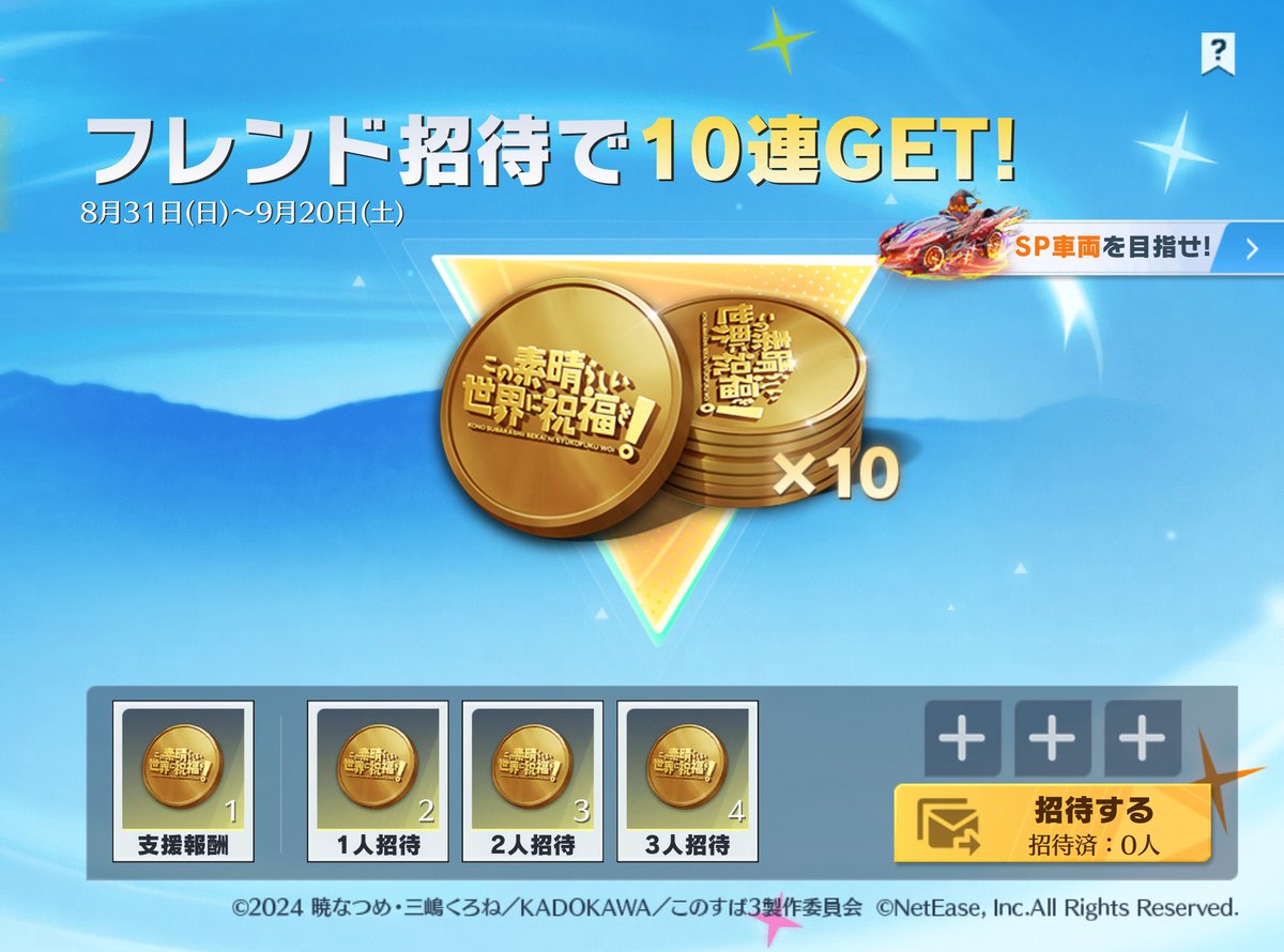 荒野行動研究所 tweet media