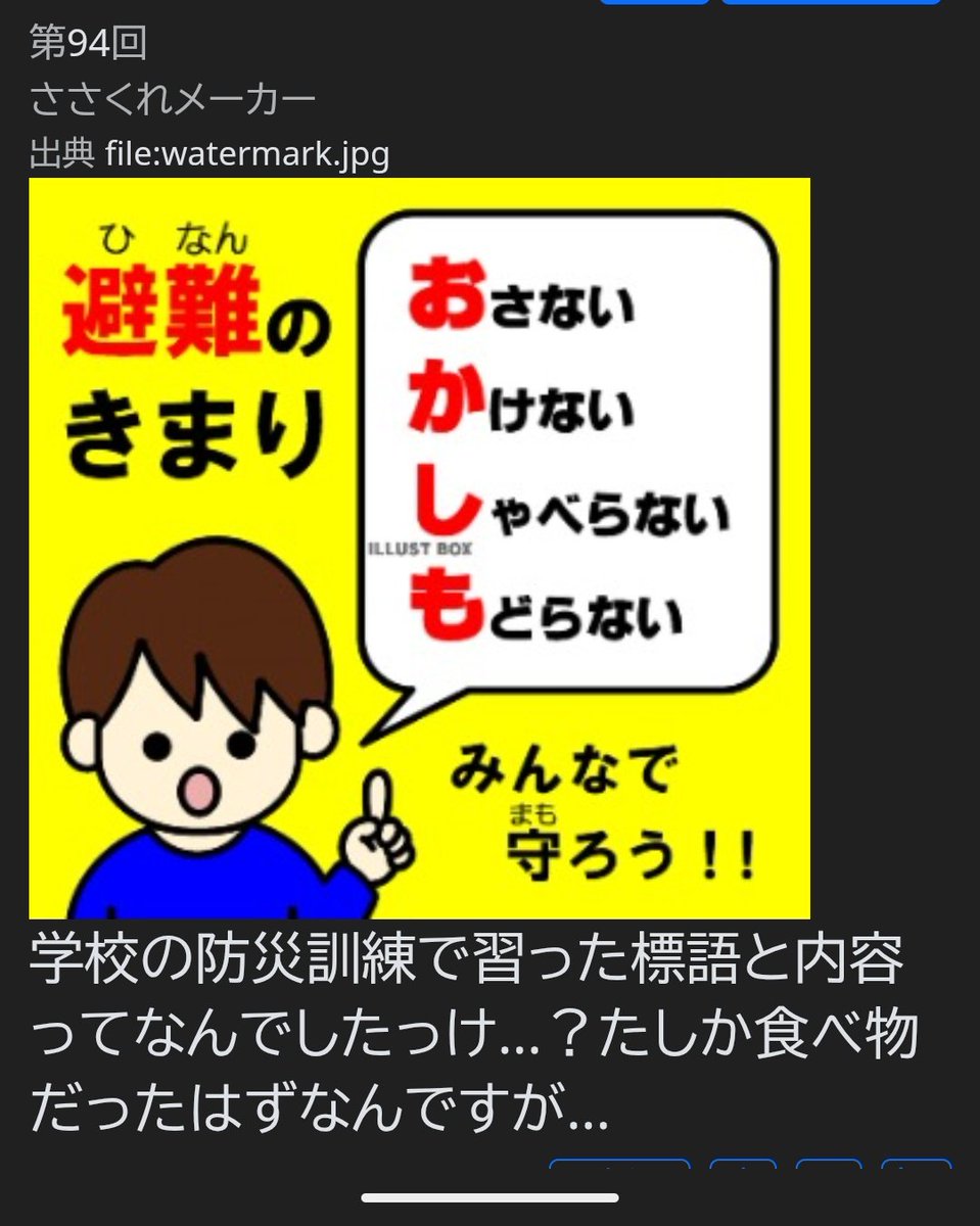 ささくれ道場ありがとうございました！
1桁取れたのでよし！
ラストのお題全部面白かった、ずっと見てられる笑笑