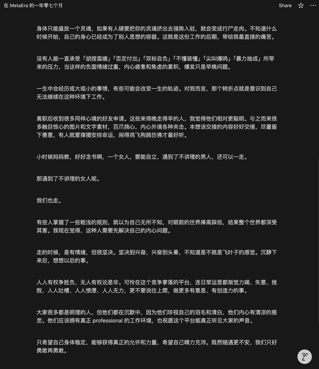 Echo🐟 tweet media