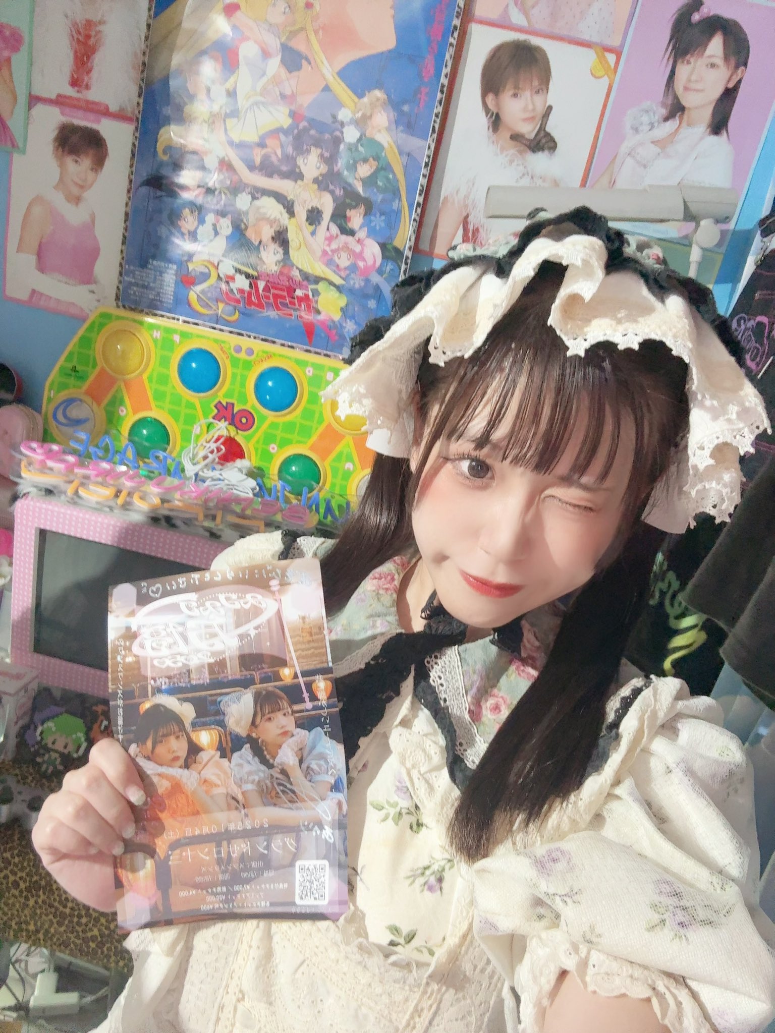 1971年　ライアンの娘　　ジャケットサイズフライヤー 1971年 ライアンの娘 ジャケットサイズフライヤー ①ライアンの