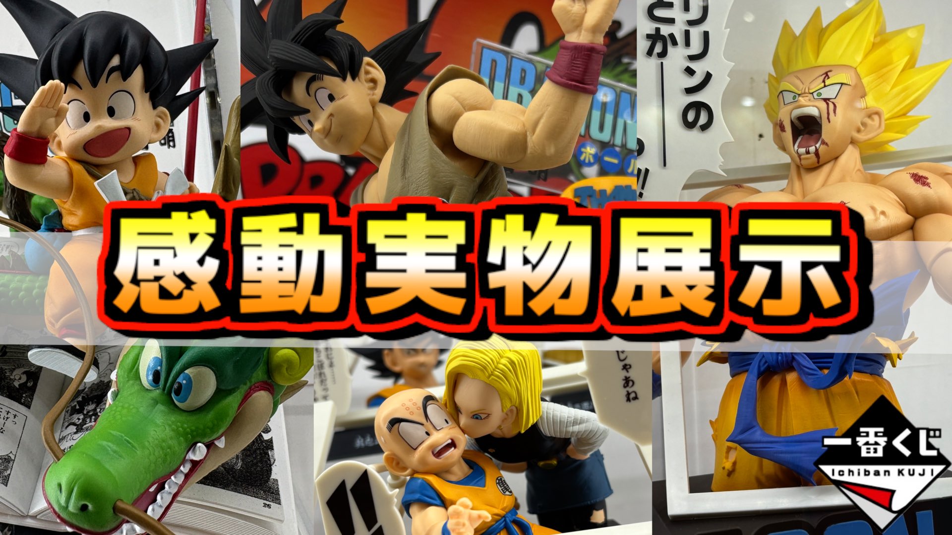 ドラゴンボール　1〜29 32〜41   大判34（ラスト） ドラゴンボール 1〜29 32〜41 大判34（ラスト） Amazon.com: All