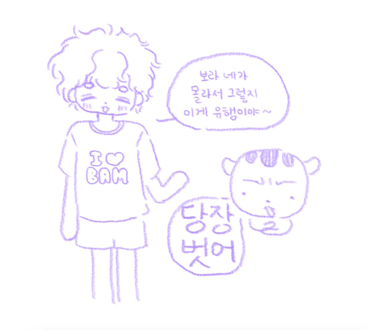 헴돌🕹 tweet media