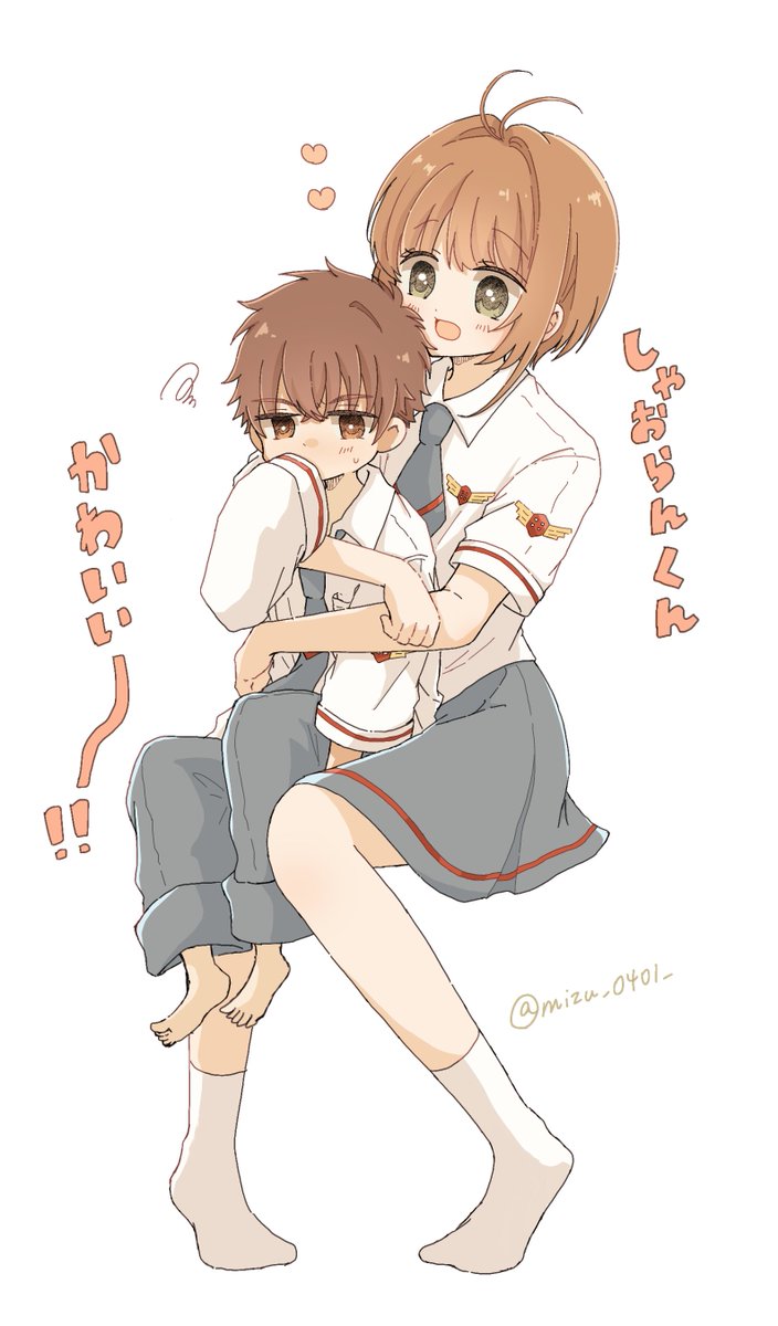 mizu_0401_'s tweet photo. リワインド回しゃおさ、かわいすぎるね https://t.co/ggQ2uyiJge