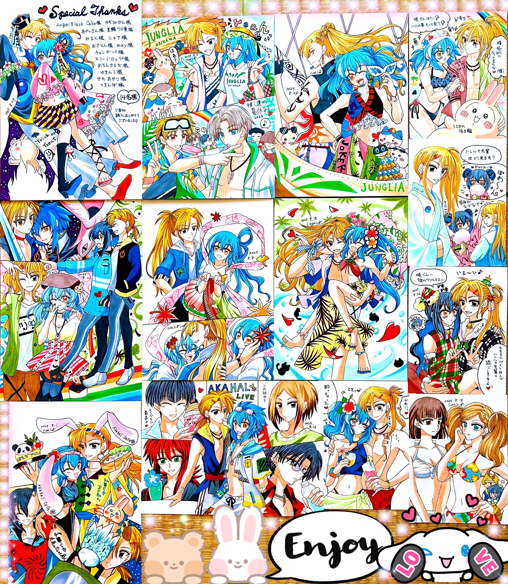 にゃんこ様　おまとめ Ver.14.6 New Legend Zero - Ch.23 