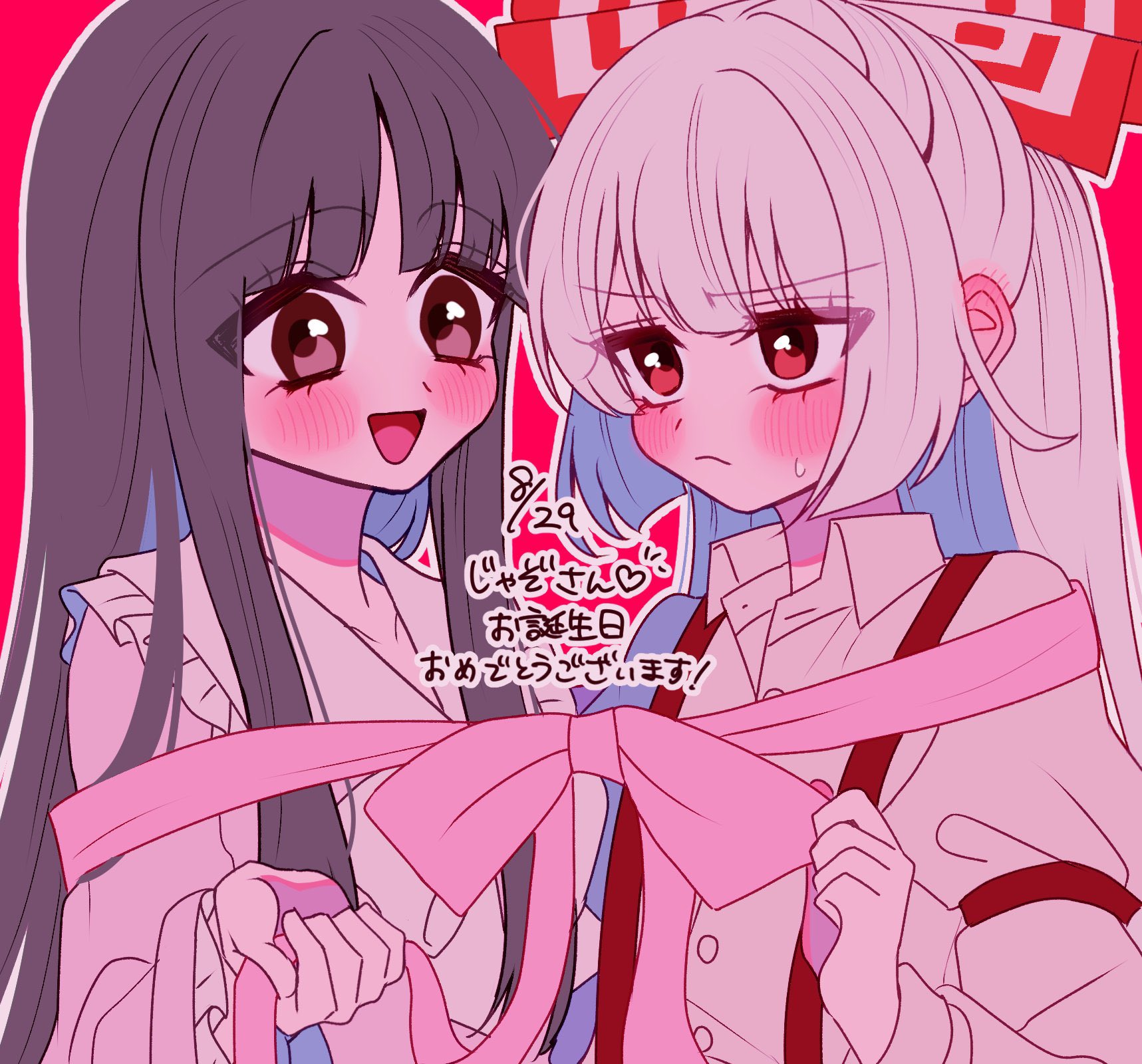梓邑様♡ありがとうございます♡ 283 on X: 