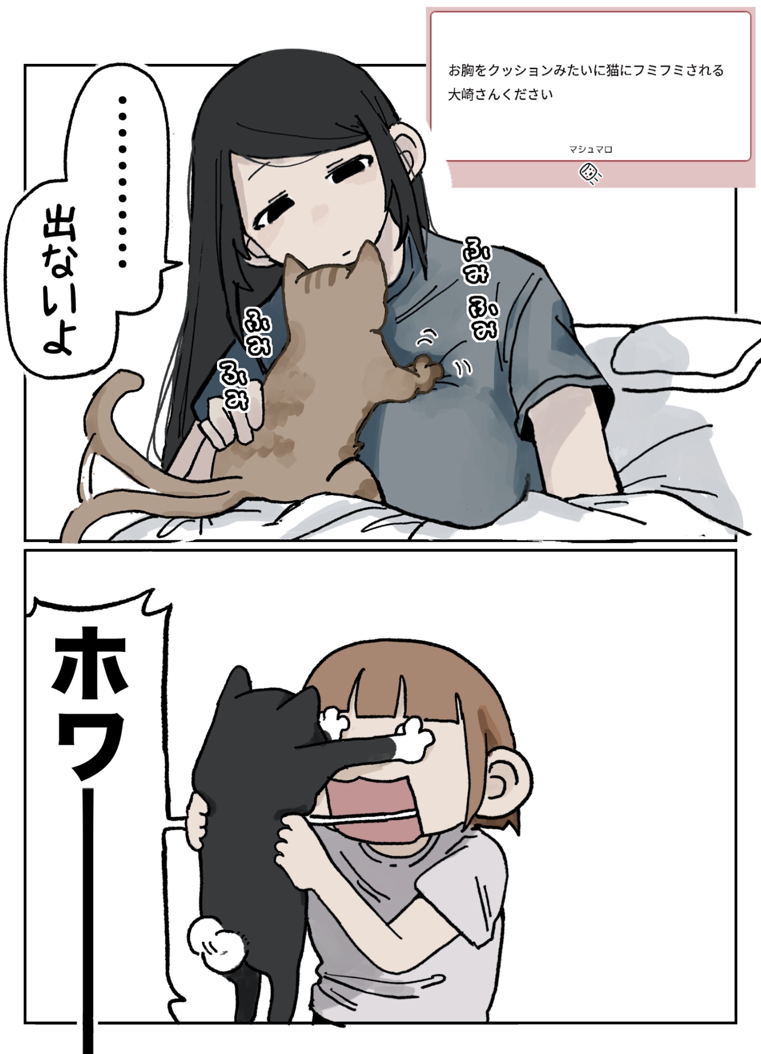 犬山あむ2 on X: 