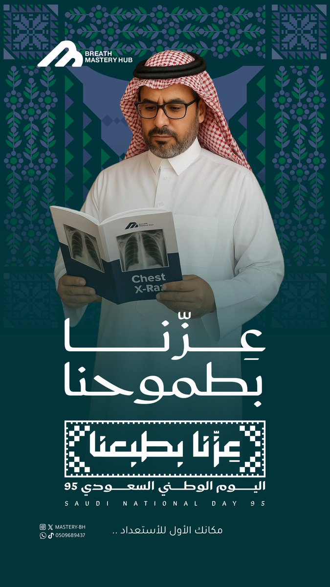 منصة بريث ماستري tweet media