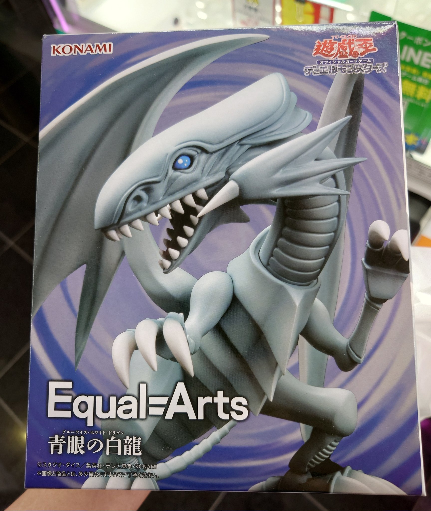 21点セット◆アミューズメント　プライズ　フィギュア　まとめ売り　遊戯王多め 未開封 遊戯王 プライズフィギュア まとめ売り 5点セット - メルカリ