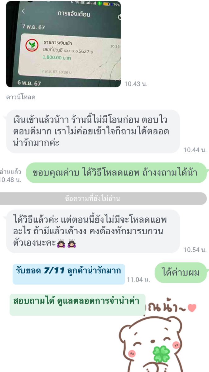 💜hady รับฝากเช่า ซื้อ-ขาย tweet media