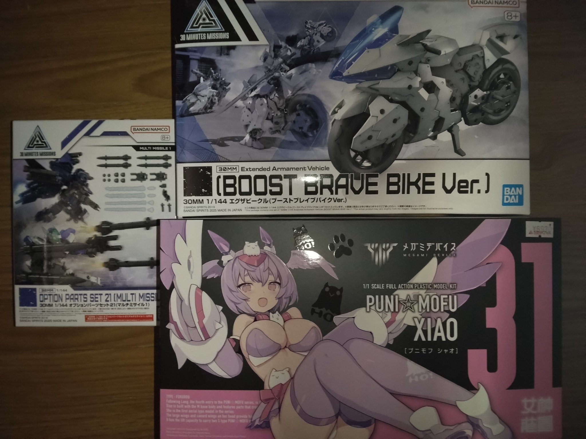 プラモ21個まとめ売り メガミデバイス 30MS Amazon | メガミデバイス