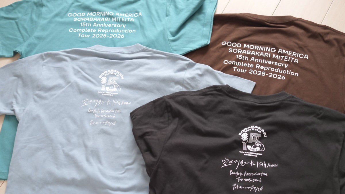 受注受付9/1(月)23:59迄】 “#空ばかり見ていた”15周年完全再現ツアー