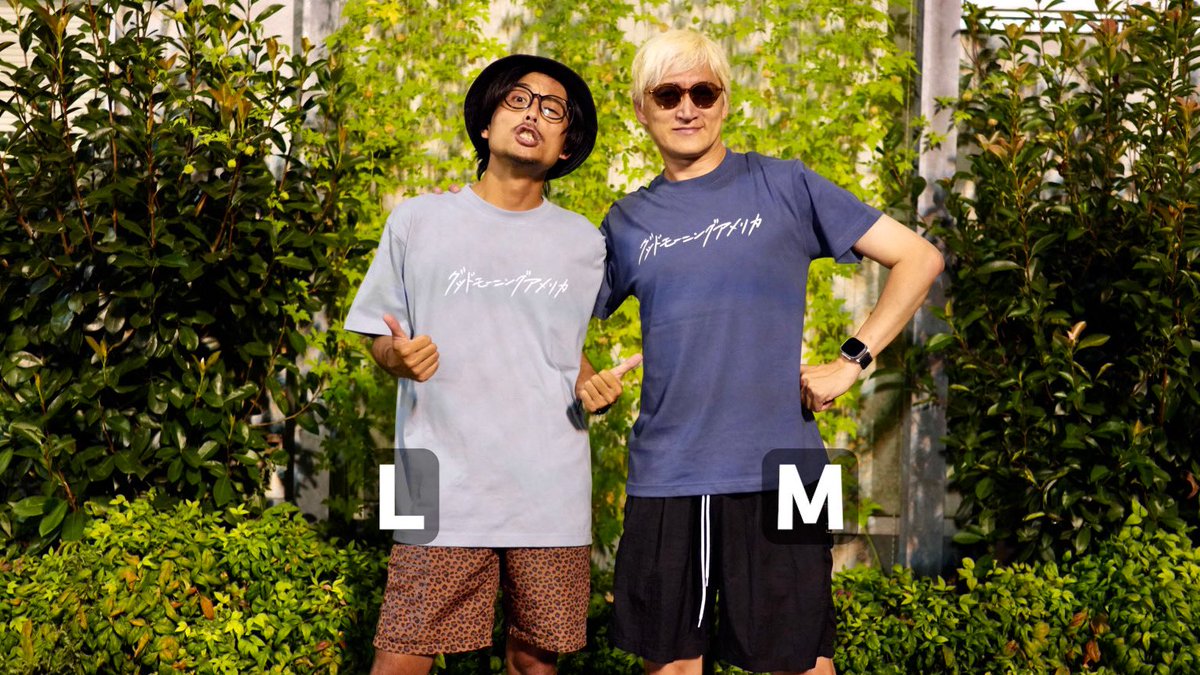 受注受付9/1(月)23:59迄】 “#空ばかり見ていた”15周年完全再現ツアー