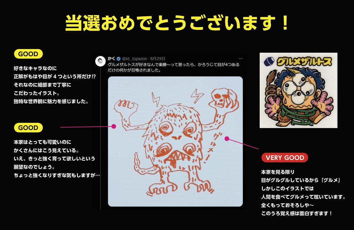 のりたま⭐️ (@FM462223) / X