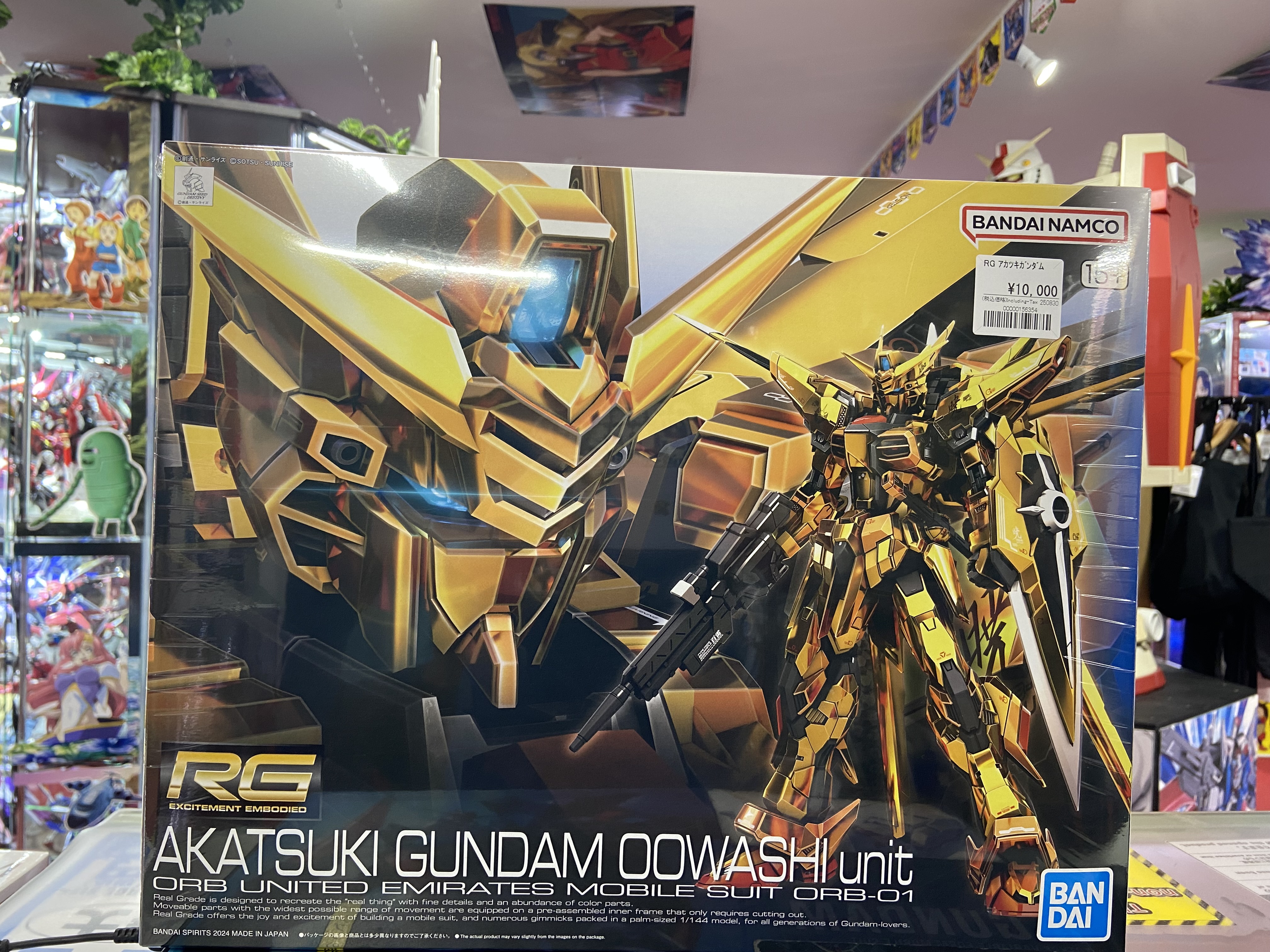 ガンダム専門店】おたちゅう。秋葉原4号店 on X: 