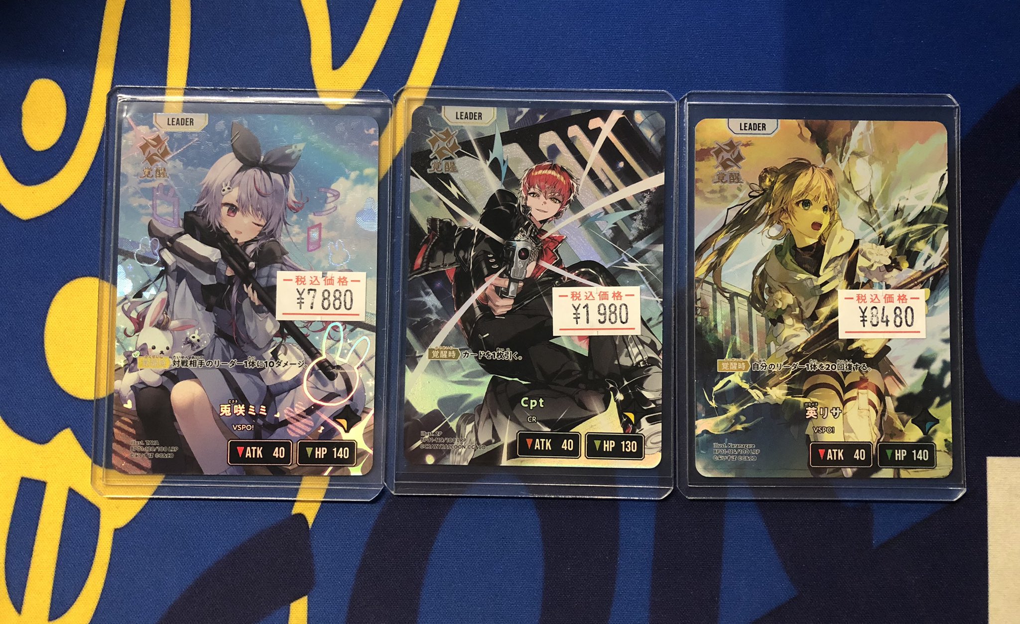 XrossStars 兎咲ミミ LRP XrossStars 花芽なずな LRP