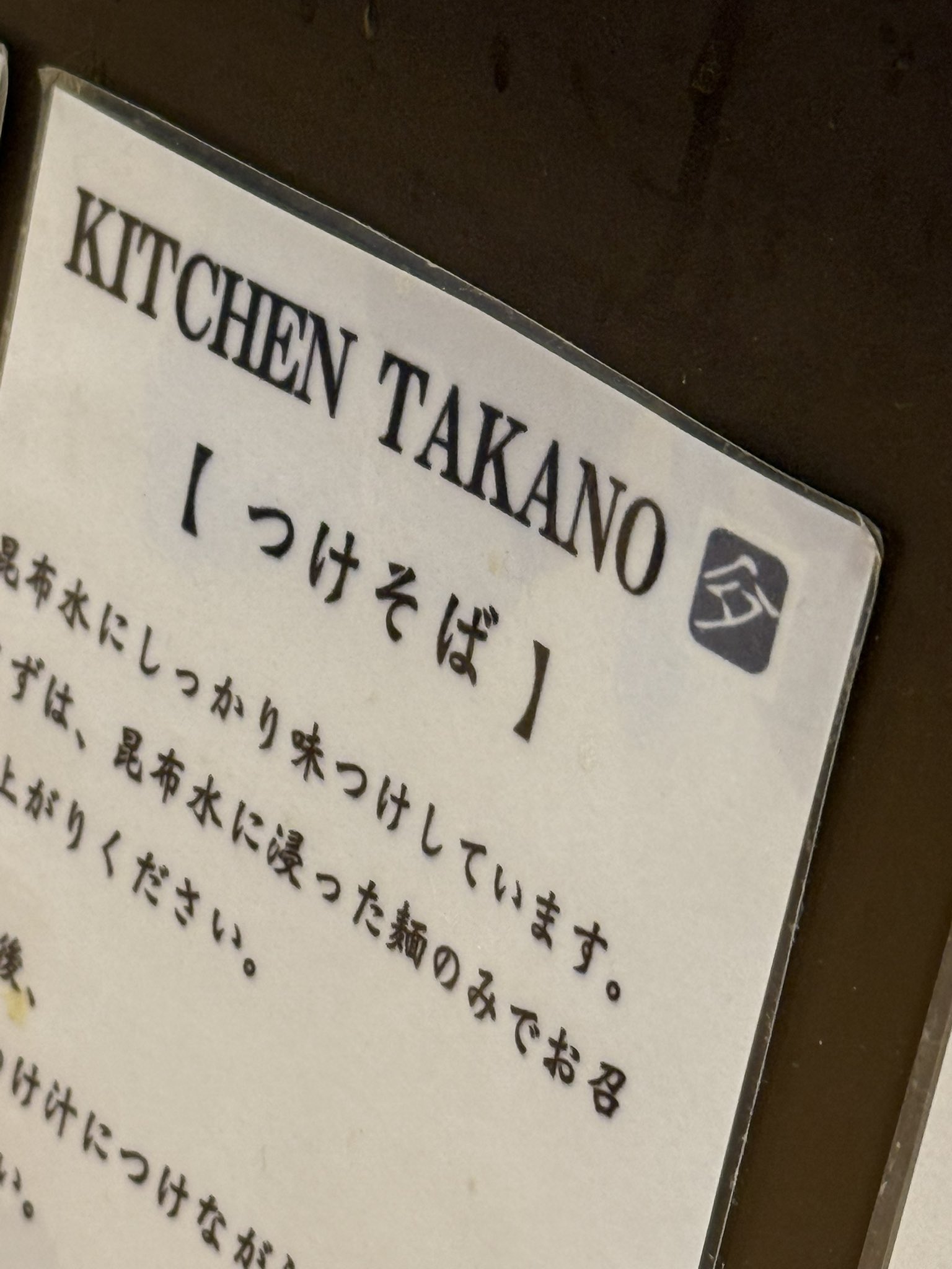 らすかる らすかる🍜 (@rashukaru7) / X