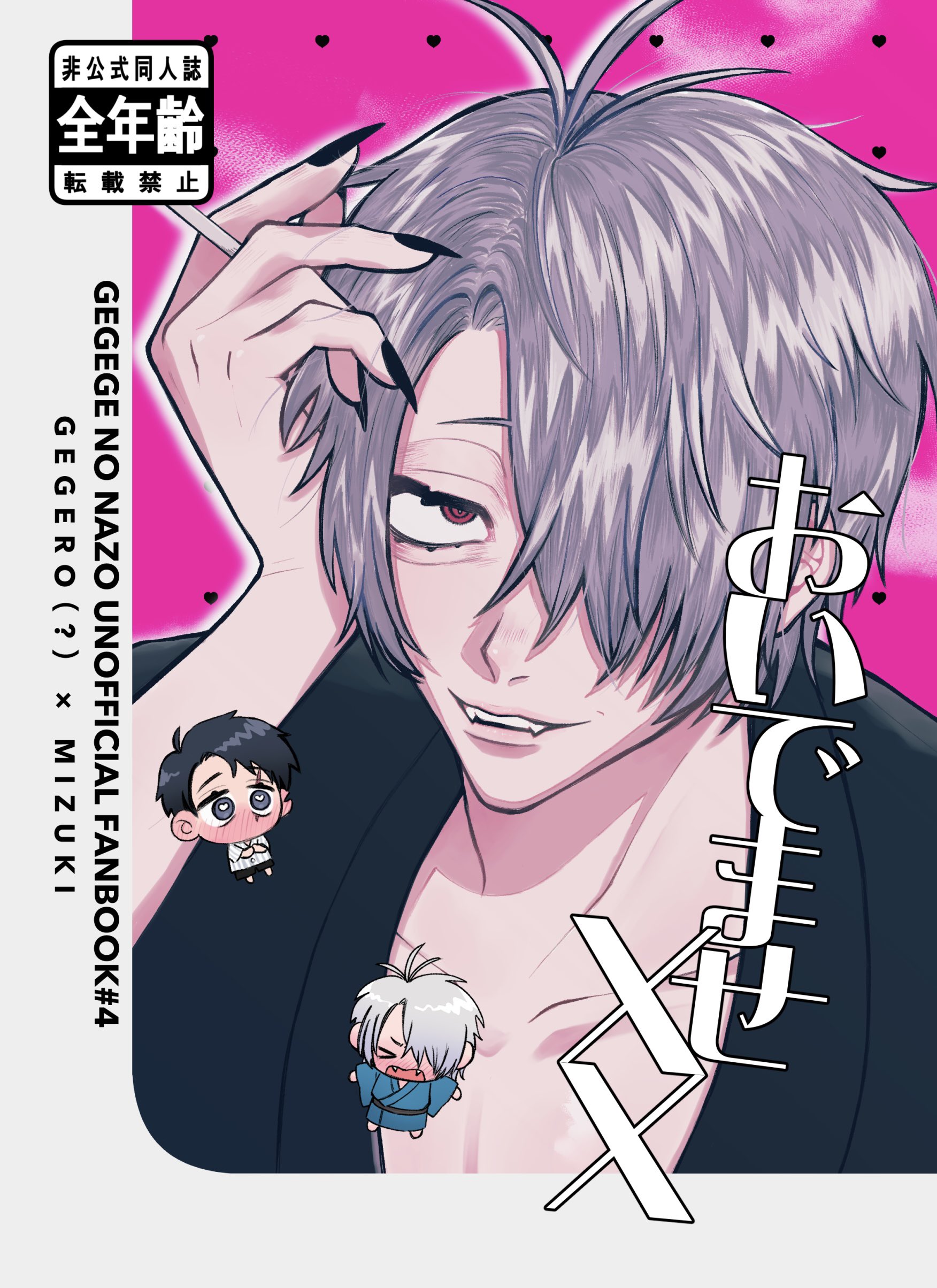 たﾞ て🦄東5て62a on X: 