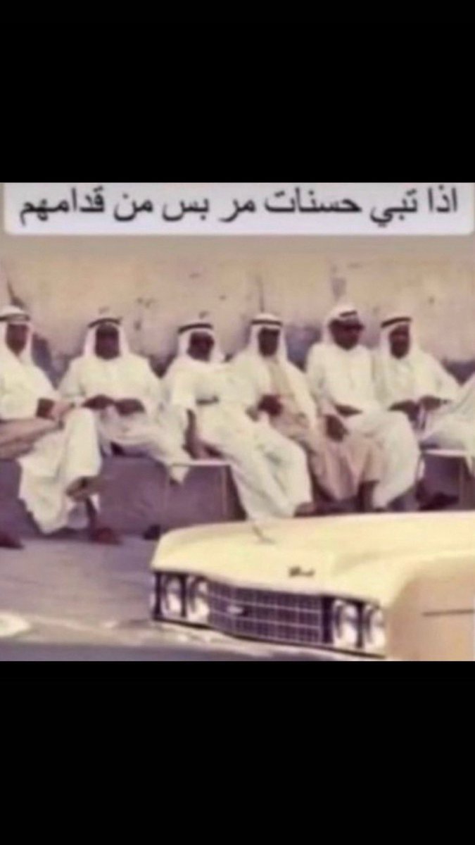المنشن