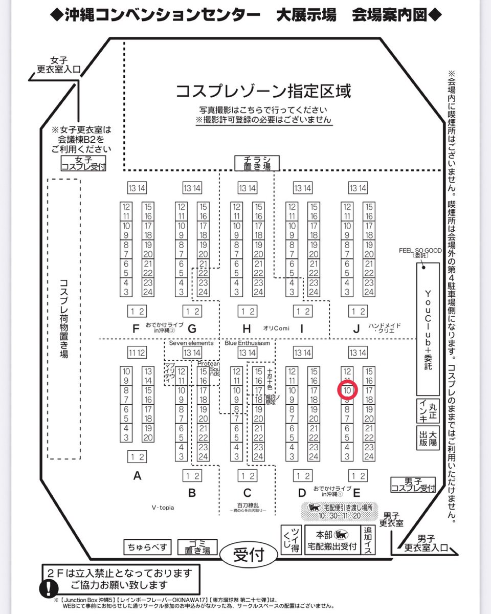 URGS_Project's tweet photo. 2025/8/31 おでライ沖縄66【E10】
布物と粘土物置いてます
遊びに来てね
#おでライ沖縄 https://t.co/vzQuMsK3ve