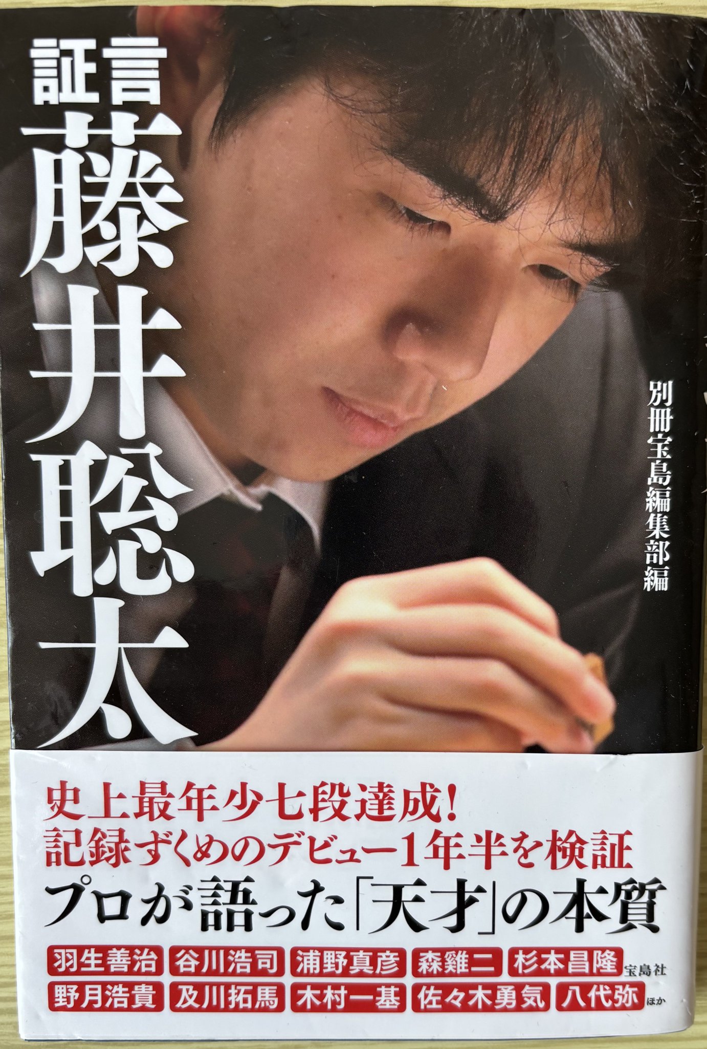 【中古】 ことばを抱く 心を育てる名言集/善本社/藤井明男 中古】 ことばを抱く 心を育てる名言集/善本社/藤井明男 ことば