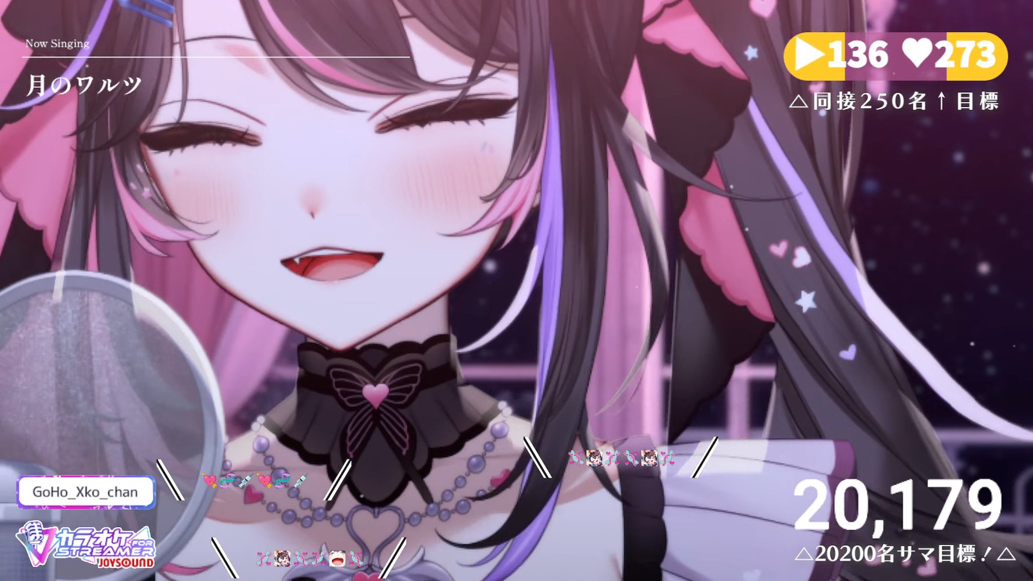 音音♡ GUMI SynthV × Kasane Teto Ai / 1 2 Fanclub / Synthesizer V