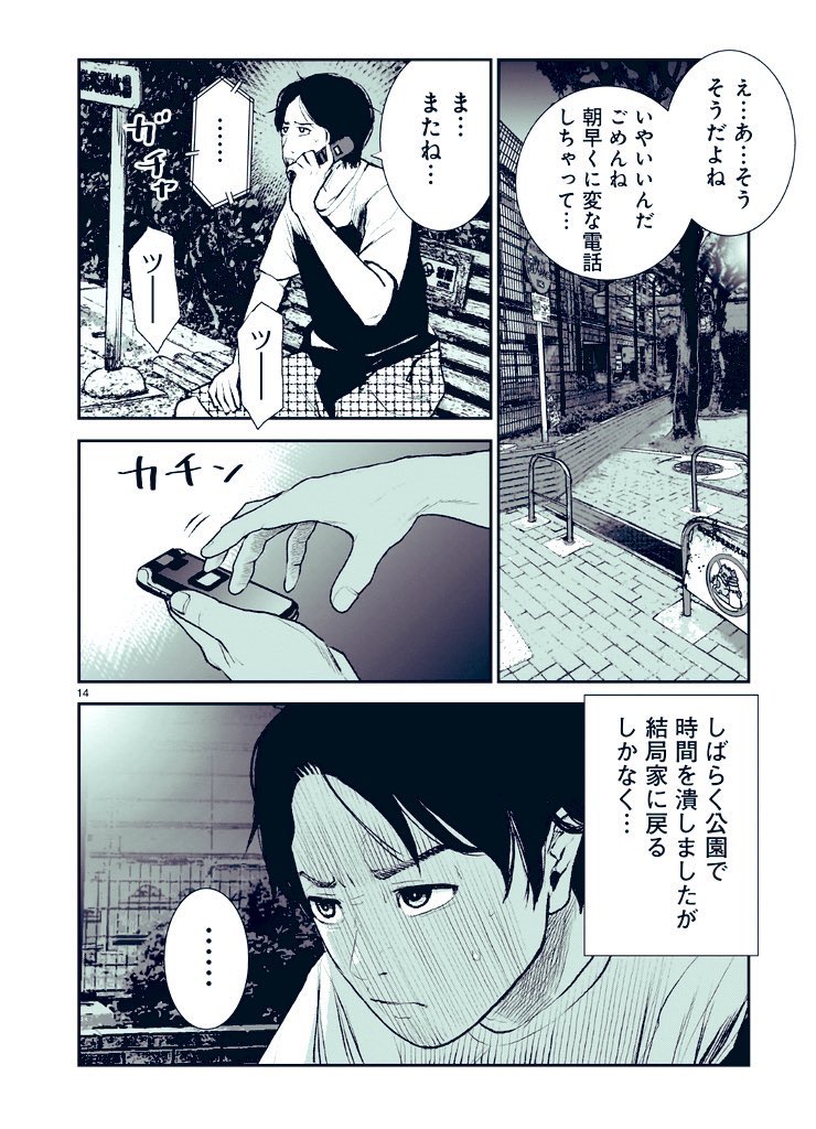 4/5 