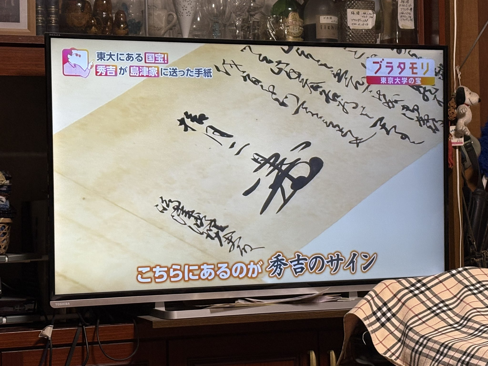 ブラタモリ全１８巻揃[裁断済] ブラタモリ全18巻揃[裁断済]