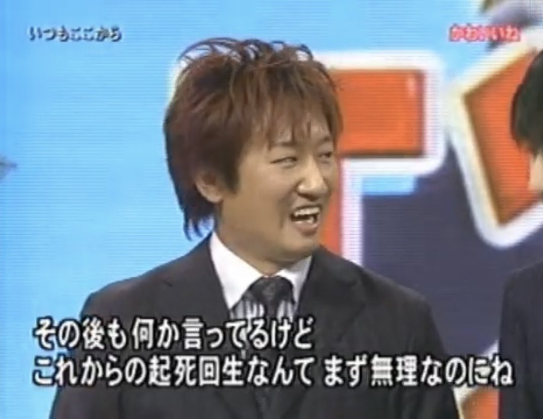 いつもここからのネタ『かわいいね』の煽りが好きすぎる