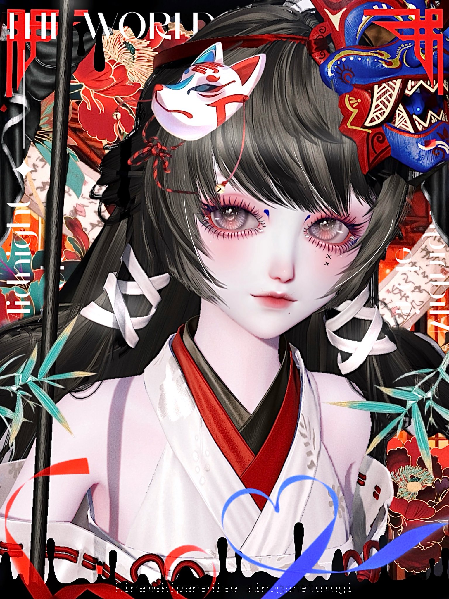 狐火様♡ありがとうございます♡ loveletters, - 狐火WebSite.