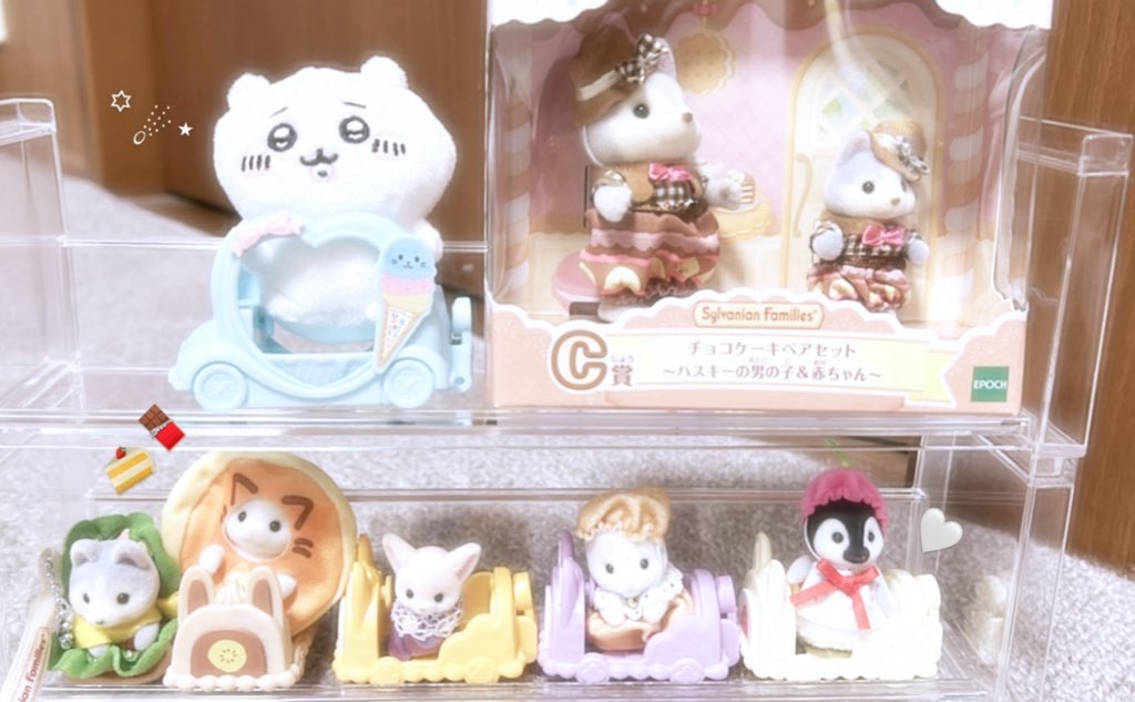 かわいいーっ!!
みーくん並んで回してくれてありがと🥺✨