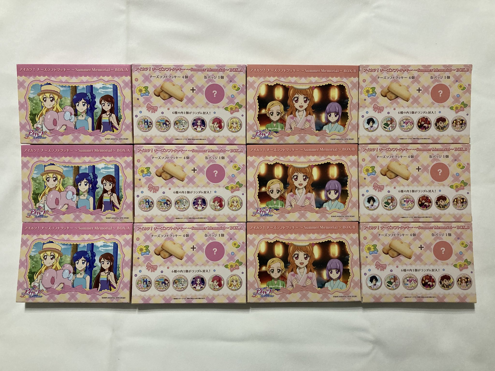 アイカツ！チェスクッキー　19個　A 19個　B 19個 合計57個セット 商品紹介 | 株式会社ソル・インターナショナル