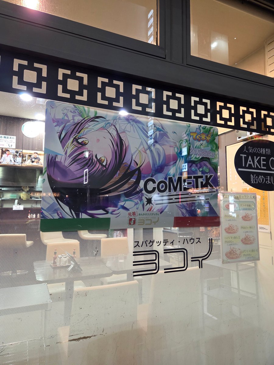 こなみこ (@573ko) / X