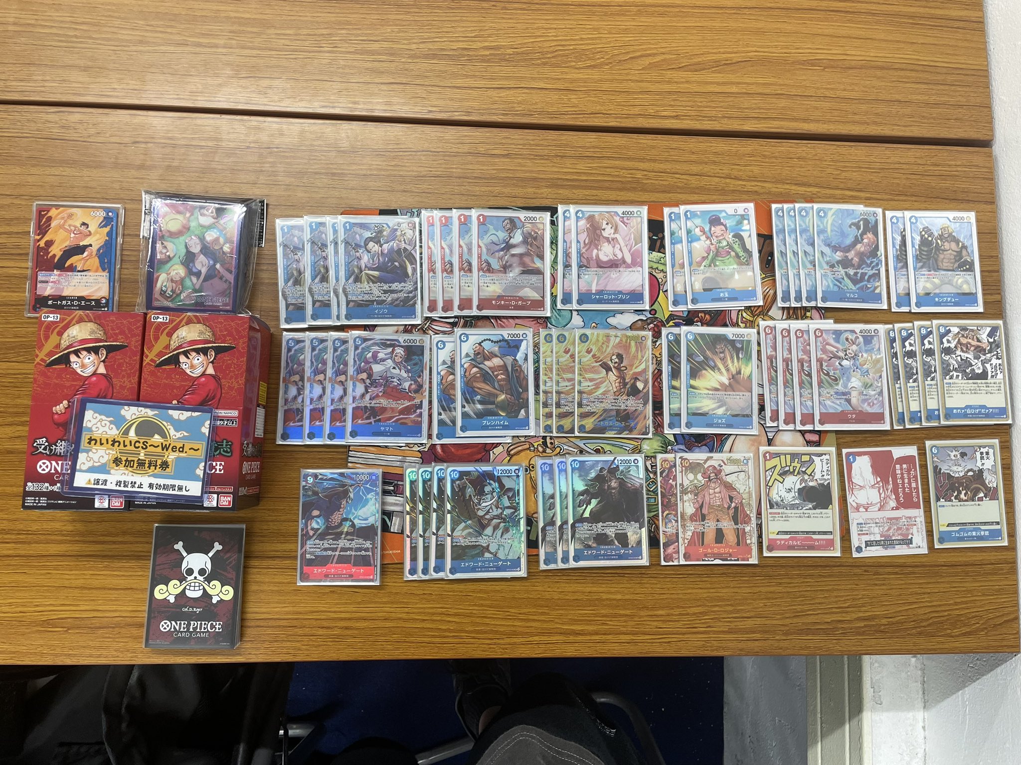 ワンピースカード❗️ まとめ売り❗️ ワンピースカードまとめ売り - メルカリ