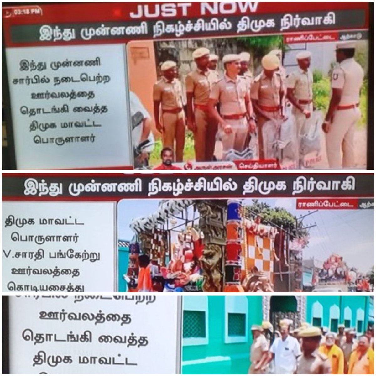 mithunraman's tweet photo. DMK and RSS are no different.
It was DMK first family who was kneeling down before RSS all these years..
Now every District wise DMK office bearers are bending before RSS.
#dmksurrenderstobjp https://t.co/mifPWgKvdX