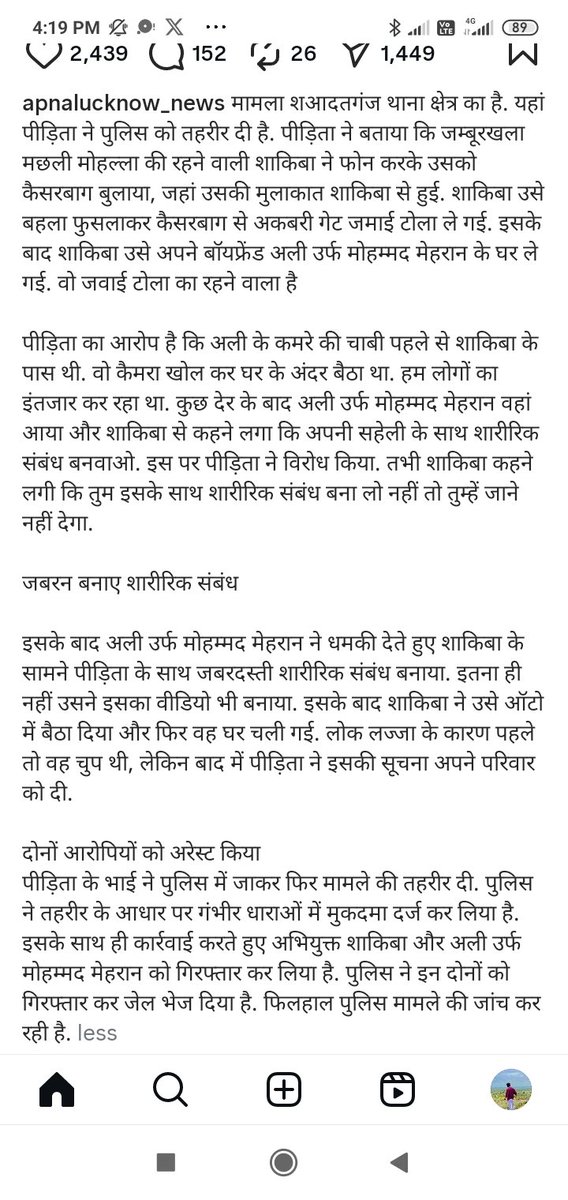 pyalrohatgi19's tweet photo. @grok ham aise ganta kese rok sakte h https://t.co/CZ9sJKlO0P