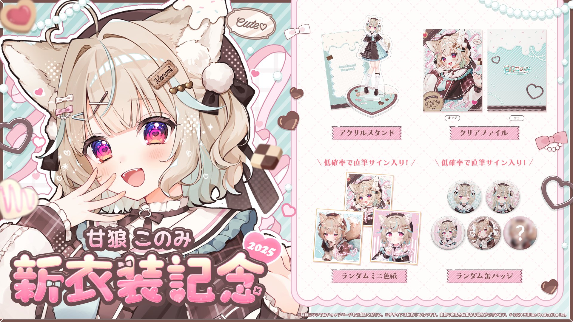 【激レア】　このはな綺譚　ミニ色紙　複製サイン入り　ペーパー色紙　特典限定　百合 オンゲキ R.E.D PLUSくじ 複製サイン入りミニ色紙 - メルカリ