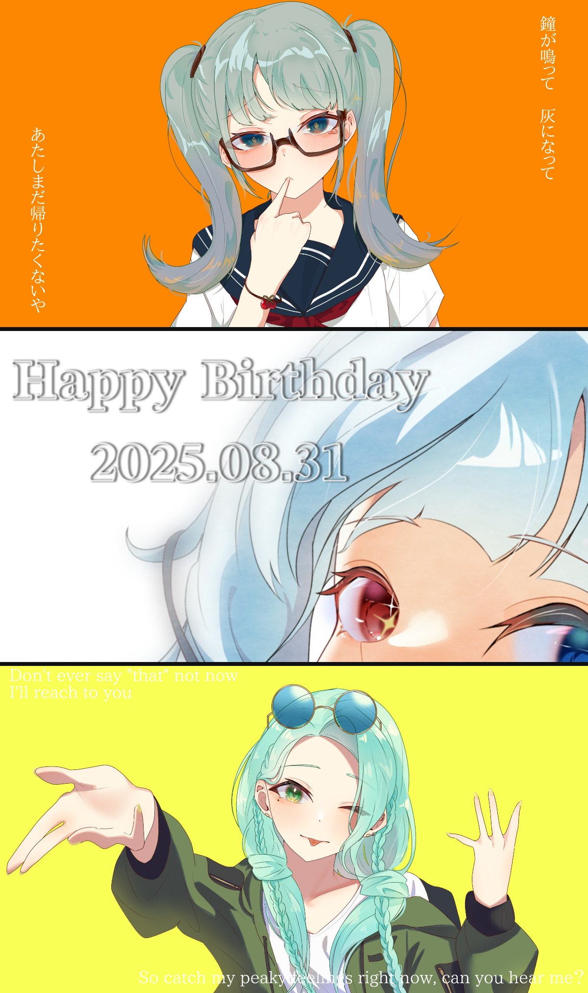 【8/26-31発送期限】(応レビig)(ハ✖️2連厚紙装飾あり✖️2)m 無我 (@_55459713759985) / X