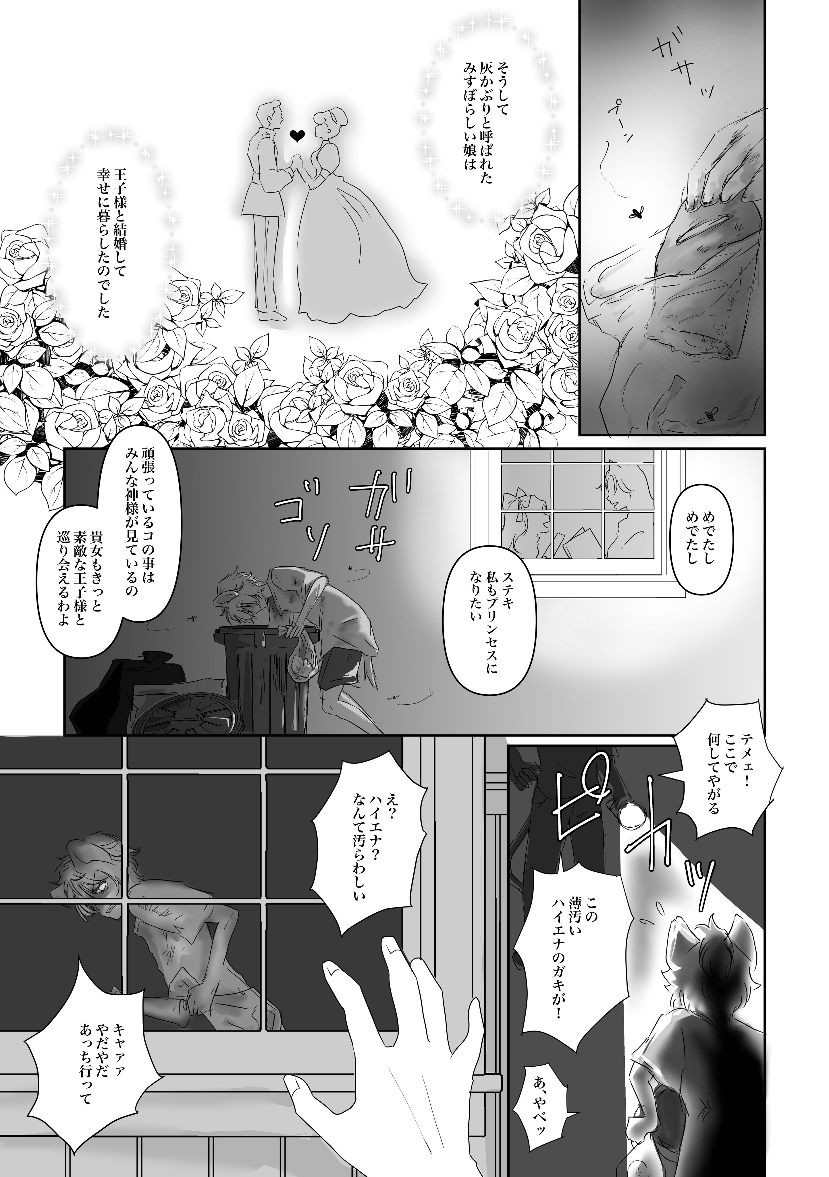 ミラクルオブザソーン　バラ売り用　コメントお願い致します(⁠ ⁠ꈍ⁠ᴗ⁠ꈍ⁠) しも (@SIMOA0930) / X
