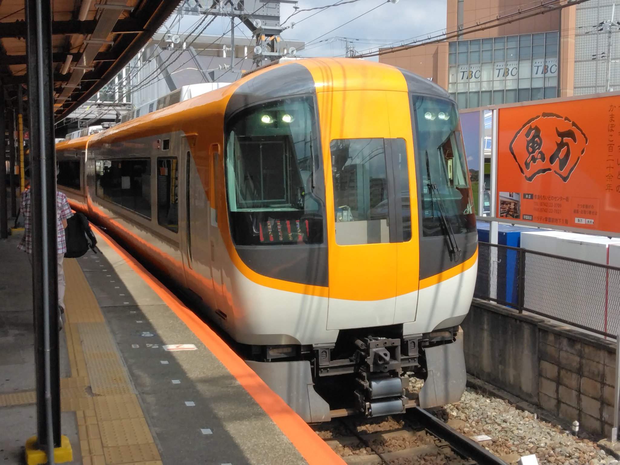 KANKU LTD EXP on X: 
