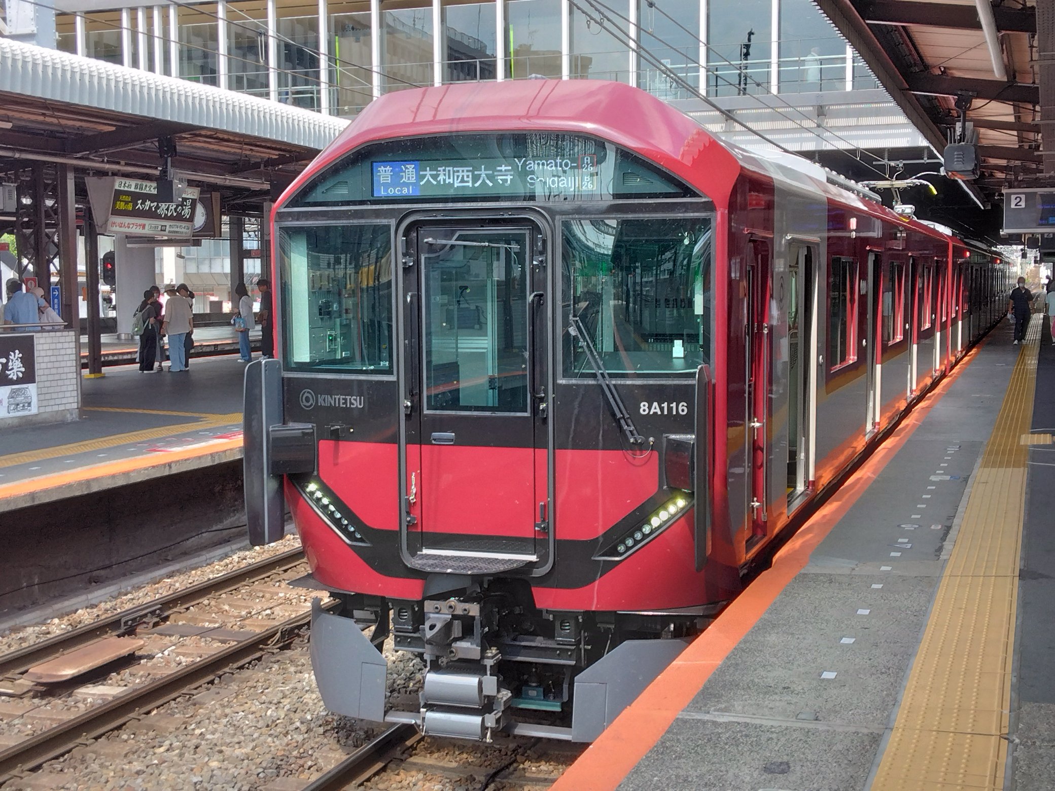 近鉄love  KANKU LTD EXP on X: 