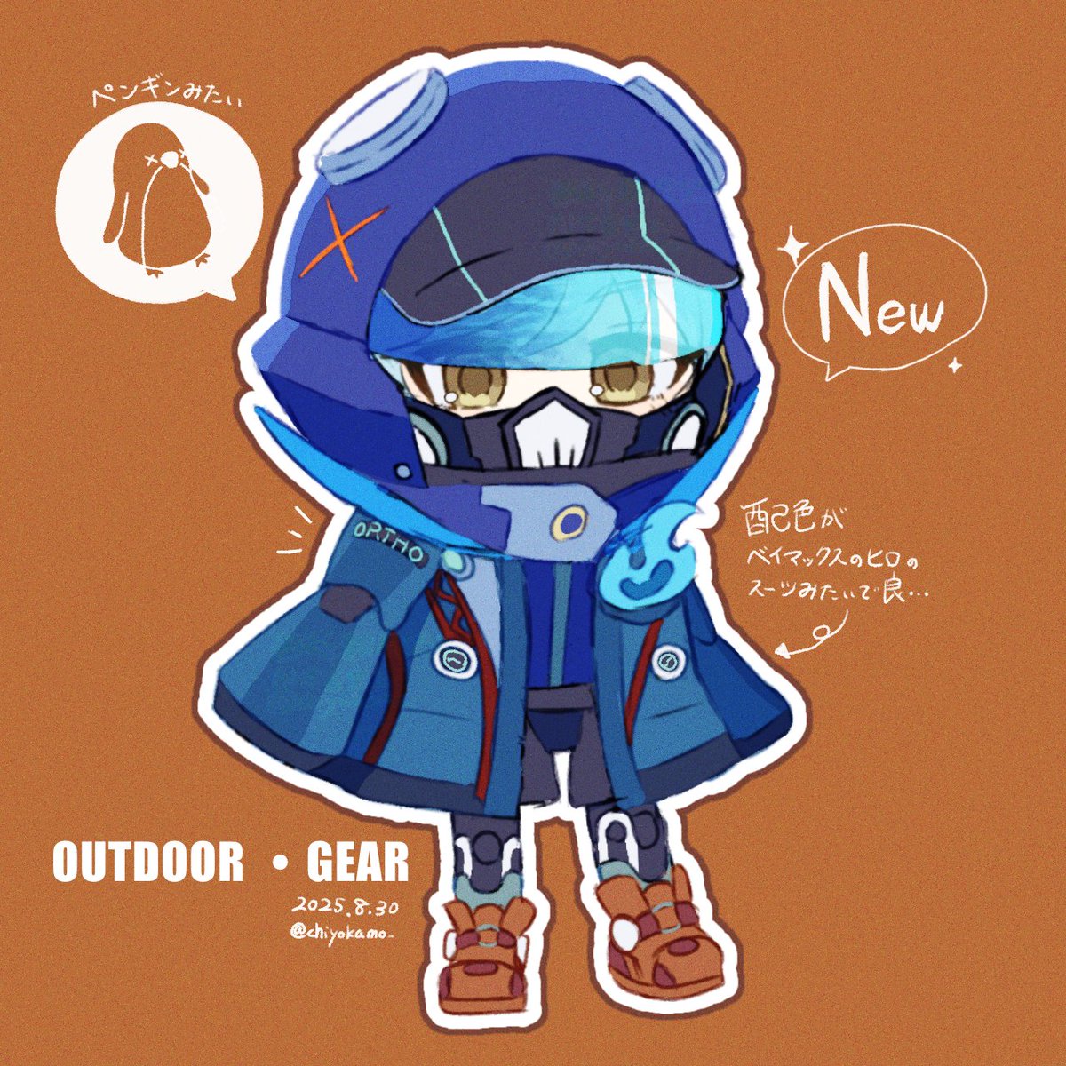 アウトドア・ギア楽しみ🐧