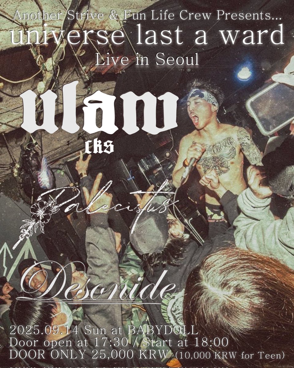 AnotherStrive's tweet image. 후쿠오카 출신의 메탈코어 밴드 Universe Last a Ward가 한국에 옵니다.
-
State Craft, Naiad 등 90년대부터 이어진 역사 깊은 일본의 뉴스쿨 하드코어의 전통을 계승하는 ULAW는 멜로딕하고 이모셔널한 면과 모쉬 친화적인 면을 융합한 음악색을 자랑하며 다양한 청취자들에게 사랑받고 있습니다.