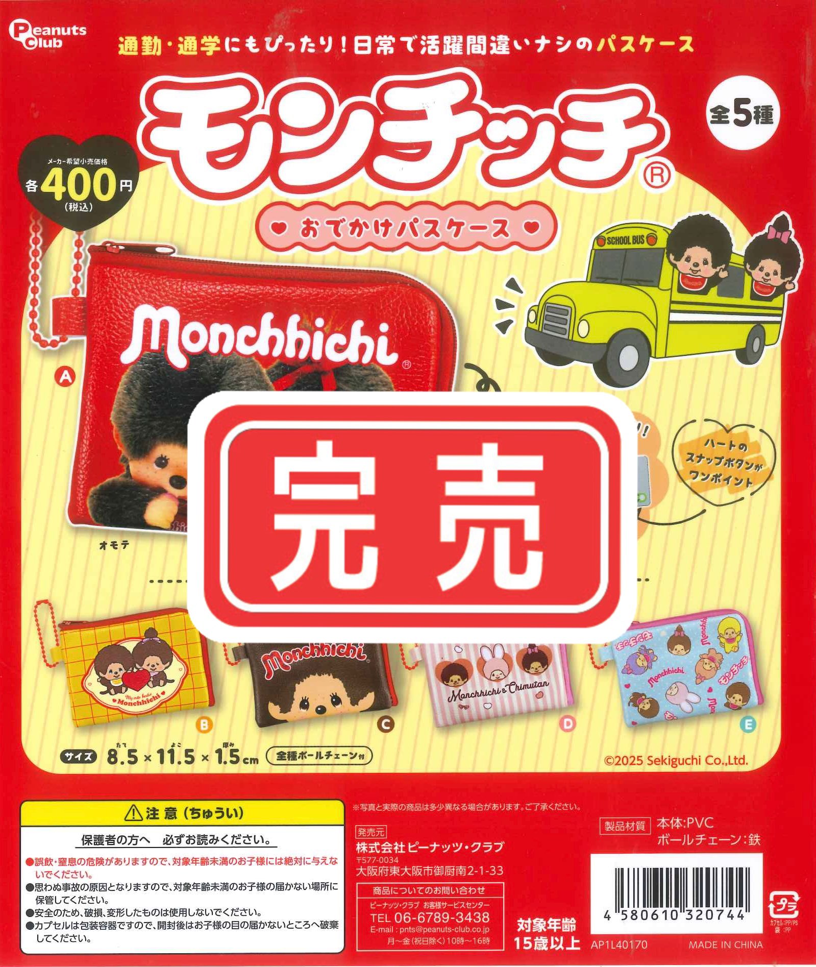 ★pooh★出品　オークル05＋下地　2セット C-plaイーアス高尾店【公式】 on X: 