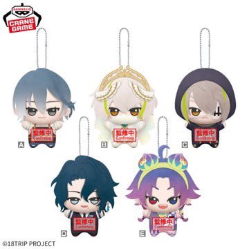 エイトリ　まとめ売り エイトリ 18trip カセット コード 未使用 smiley day 朝班