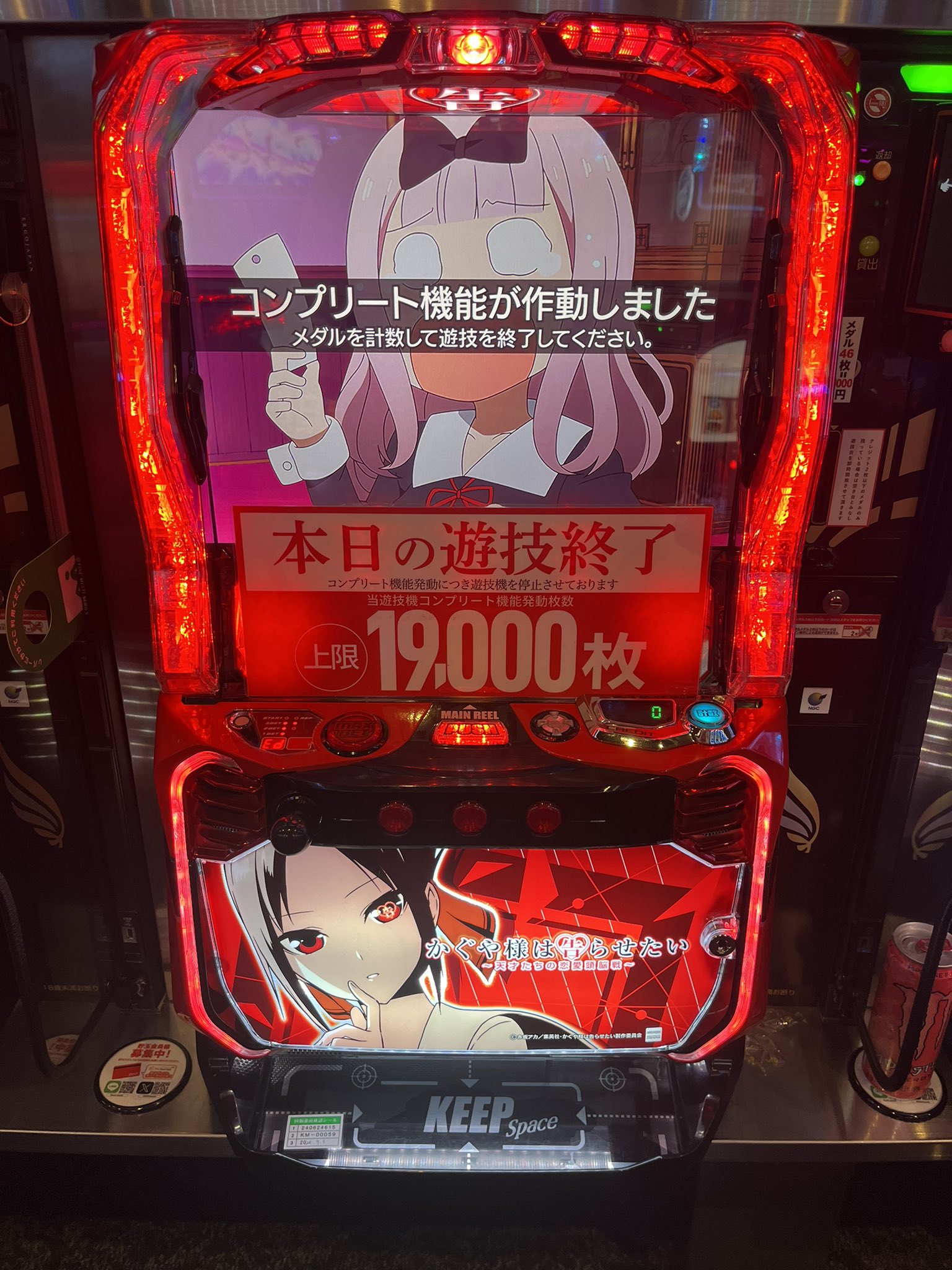や。@まとめ買い依頼大歓迎 純金 『大黒天（だいこくてん）・八福神』小判 約1g お守り