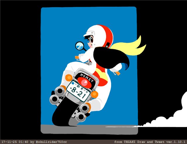 #いいからケツ見せろ