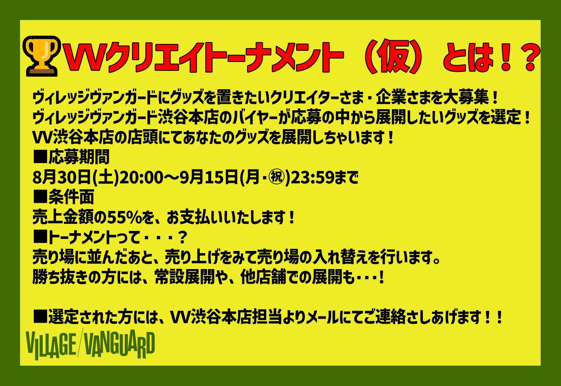 HKT48 ヴィレッジヴァンガード 店舗 限定 クリスマス 缶バッジ HKT48 ヴィレッジヴァンガード 店舗 限定 クリスマス 缶バッジ