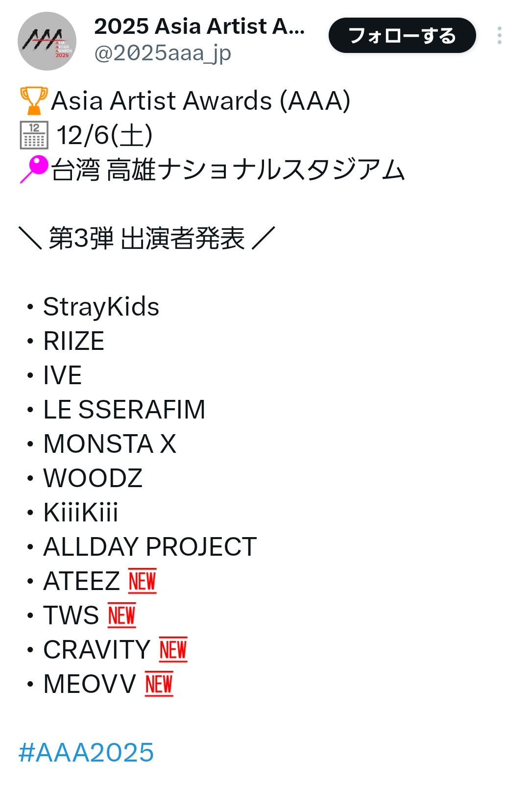 k-pop まとめ売り　みん K-POP予約情報🇰🇷 (@___penguinshop) / X