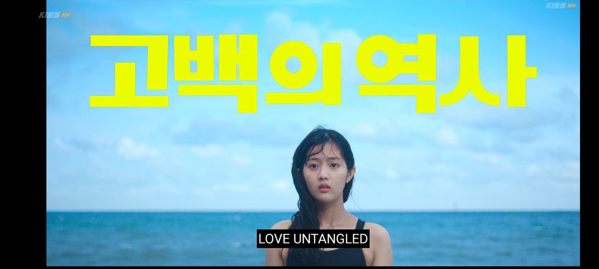 fwanciskennedy's tweet image. 🎬: LOVE UNTANGLED(2025)

This movie beautifully shows how small things feel huge as a teen—from taming frizzy curls to confessing to a crush. It’s sunshine and rainbows all the way, a heartwarming feel-good story that delivers a gentle, teenage take on self-acceptance. 🌸✨